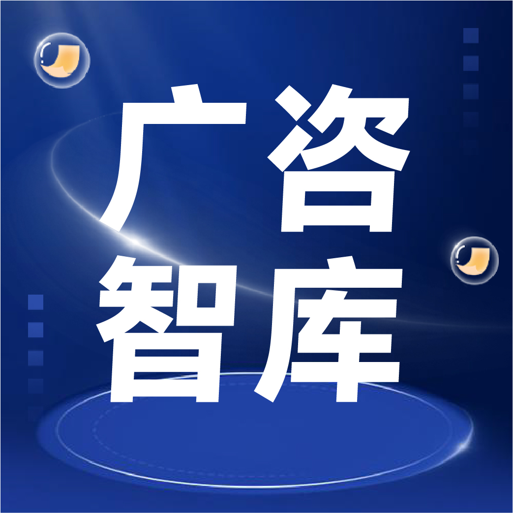 造價鑒定項目業(yè)務總結(jié)——以合肥某拆改工程項目為例