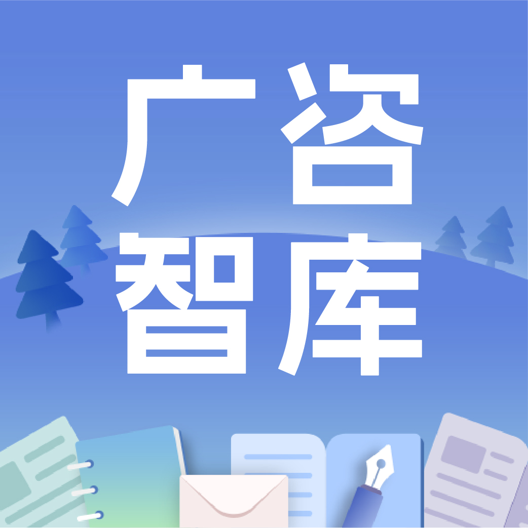 《關(guān)于持續(xù)推進城市更新行動的意見》政策解讀